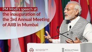 PM Modi's speech at the inauguration of the 3rd Annual Meeting of AIIB in Mumbai | PMO