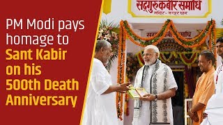 PM Modi pays homage to Sant Kabir on his 500th Death Anniversary in Uttar Pradesh | PMO