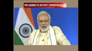 PM Modi's interaction with International Convention of Saurashtra Patel Samaj of USA | PMO