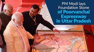 PM Modi lays the Foundation Stone of Poorvanchal Expressway in Azamgarh, Uttar Pradesh | PMO