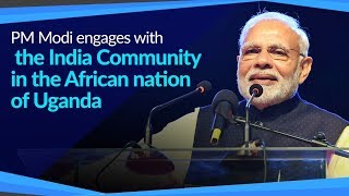 PM Modi engages with the Indian Community in the African nation of Uganda | PMO