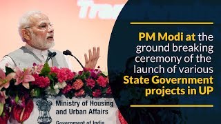 PM Modi at the ground breaking ceremony of the launch of various State Government projects in UP