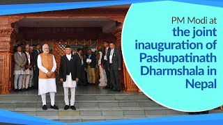 PM Modi at the joint inauguration of Pashupatinath Dharmshala in Kathmandu, Nepal | PMO