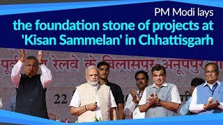 PM Modi lays the foundation stone of projects at 'Kisan Sammelan' in Chhattisgarh | PMO