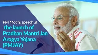 PM Modi's speech at the launch of Pradhan Mantri Jan Arogya Yojana (PMJAY) at Ranchi in Jharkhand