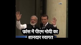 तीन देशों की यात्रा पर रवाना हुए PM नरेंद्र मोदी