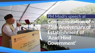 PM Modi's speech at the Commemoration of 75th Anniversary of Establishment of Azad Hind Government