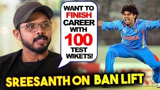 Aim To Finish My Career With 100 Test Wickets | Sreesanth On BCCI BAN Lift