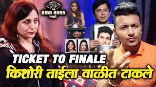 Kishori Tai LEFT ALONE In Ticket To Finale Task | WHY? | Bigg Boss Marathi 2 Latest Update