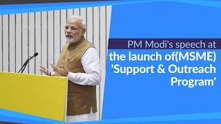 PM Modi speech at the Micro Small & Medium Enterprises (MSME) 'Support & Outreach Program' in Delhi