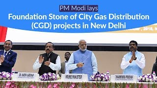 PM Modi lays Foundation Stone of City Gas Distribution (CGD) projects in New Delhi | PMO