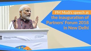 PM Modi's speech at the inauguration of Partners' Forum 2018 in New Delhi | PMO