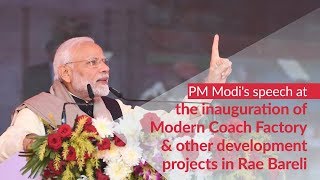 PM Modi's speech at inauguration of Modern Coach Factory & other development projects in Rae Bareli