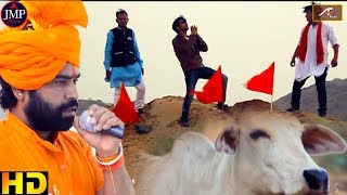 SS Tiger (Video) | Gau Mata Song | Amit Barot | Viksa Rajpurohit Udeshnagar | Hindi New Songs 2019