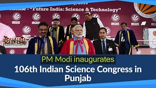 PM Modi inaugurates 106th Indian Science Congress in Jalandhar, Punjab | PMO | PMO