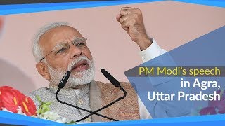 PM Modi's speech at inauguration & laying of foundation stone of development projects in Agra, UP