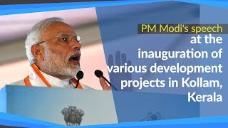 PM Modi's speech at the inauguration of various development projects in Kollam, Kerala | PMO