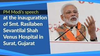 PM Modi's speech at the inauguration of Smt. Rasilaben Sevantilal Shah Venus Hospital in Gujarat