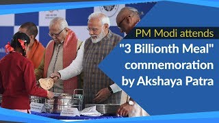 PM Modi attends "Three Billionth Meal" commemoration by Akshaya Patra in Vrindavan, Uttar Pradesh