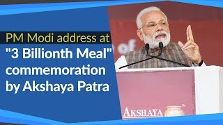 PM Modi address at "Three Billionth Meal" commemoration by Akshaya Patra in Vrindavan, Uttar Pradesh