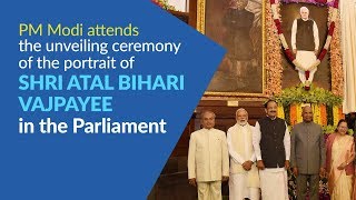 PM Modi attends the unveiling ceremony of portrait of Shri Atal Bihari Vajpayee in the Parliament