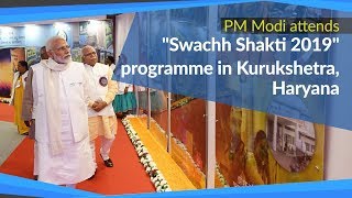 PM Modi attends "Swachh Shakti 2019" programme in Kurukshetra, Haryana | PMO