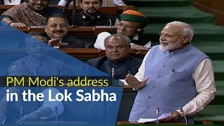PM Modi's address in the Lok Sabha on the last day of Budget Session | PMO