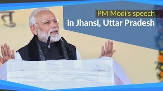 PM Modi's speech in Jhansi, Uttar Pradesh | PMO