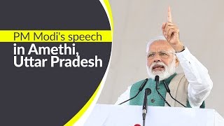 PM Modi's speech at the dedication of various development projects to the Nation in Amethi, UP | PMO
