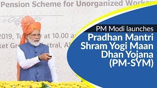 PM Modi launches Pradhan Mantri Shram Yogi Maan-Dhan Scheme (PM-SYM) in Ahmedabad, Gujarat | PMO