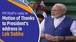 PM Modi's reply to Motion of Thanks to President's address in Lok Sabha | PMO