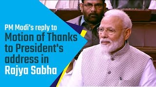 PM Modi's reply to Motion of Thanks to President's address in Rajya Sabha | PMO