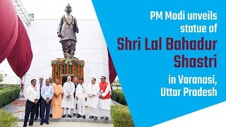 PM Modi unveils statue of Shri Lal Bahadur Shastri in Varanasi, Uttar Pradesh