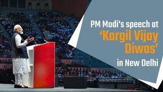 PM Modi's speech at Kargil Vijay Diwas commemorative function in New Delhi | PMO