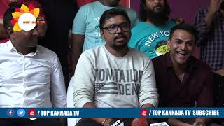Director Shankar Guru speech About Badava Raskal Kannada Movie ||