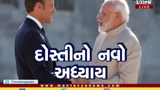ફ્રાન્સનાં પેરિસથી PM મોદીનું ભારતીયોને સંબોધન