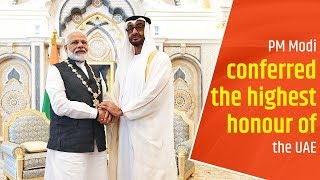 Modi Dubai LIVE | BJP | PM Modi Conferred the Highest honour of the UAE | Top Telugu TV