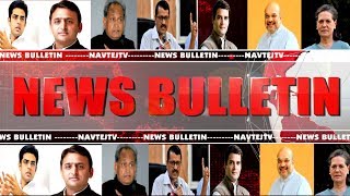 Arun Jaitley dies | 24 August, 2019 | Hindi Samachar Bulletin | Navtej TV | Hindi Samachar |