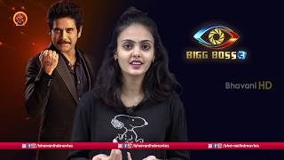 Why Did Himaja Fail in Secret Task?? || BiggBoss 3 Analysis || Bhavani HD Movies
