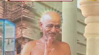 प्र.पू. श्री108 विद्यासागरजी म.सा|विशेष|कलश स्थापना समारोह|नेमावर(म.प्र)|Shri Vidyasagar Ji Maharaj