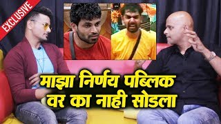 Parag Kanhere UPSET As His Eviction Decision Was Not Left On Audience | Bigg Boss Marathi 2