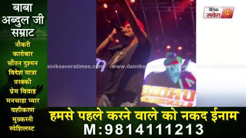 Sidhu Moose Wala ਨੇ ਦਿੱਤਾ ਸ਼ਰੇਆਮ Live Show 'ਚ Reply | Video Viral | Dainik Savera