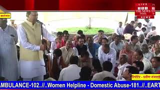 मध्य प्रदेश में सरकार का विरोध करते हुए किसानों ने निकाली आक्रोश रैली THE NEWS INDIA