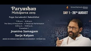 Day 1 - Evening | Cultural Programme & Pravachan | Pujya Gurudevshri Rakeshbhai | Paryushan 2019