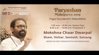 Day 2 - Morning |  Snatra Puja & Pravachan | Pujya Gurudevshri Rakeshbhai | Paryushan 2019