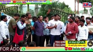 SFI PROTEST TO SOLVE TRIBAL STUDENTS PROBLEMS AT ITDA | PADERU AGENCY | VISAKHA