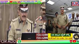 HYDEARBAD CP PRESS MEET ATTENTION DIVERSION GANG ARREST SAIDABAD POLICE RECOVERY 12.00.000 CASH