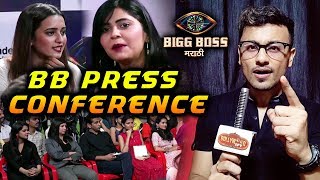 BB Press Conference | Media In House | Bigg Boss Marathi Season 2 Latest Update