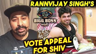 Rodies Rannvijay Singh VOTE APPEAL For Shiv Thakre | Bigg Boss Marathi Grand Finale