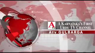 Aland Road Gulbarga Par Sadak Hadsa, 5 Halakh,3 Zakhmi A.Tv News 27-8-2019